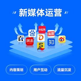 黄埔区本地全网营销获客