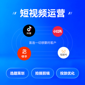 黄埔区短视频营销获客批发
